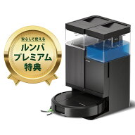 iRobot ロボット掃除機 (黒) ルンバPLUS515コンボ+AW アイロボット Roomba Plus 515 Combo ロボット [ル…
