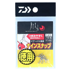 _C l iCXibv T(^t) p21 QbJrW iCXibv T (gNE21R) DAIWA Xibv iCXibv t@C AWOXibv CgQ[Xi