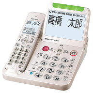 シャープ デジタルコードレス電話機（受話子機のみ）ゴールド系 JD-AT96C SHARP　親機コードレスモデル […