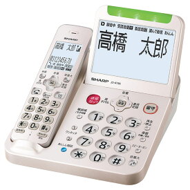 JD-AT96C シャープ デジタルコードレス電話機（受話子機のみ）ゴールド系 SHARP　親機コードレスモデル [JDAT96C]