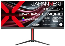 楽天市場】japannext jn-vc34102uwqhdrの通販