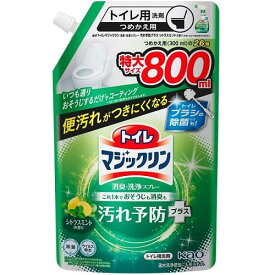 トイレマジックリン消臭洗浄スプレー 汚れ予防プラス シトラスミントの香り つめかえ用 800ml 花王 トイレマジCスパウト 800ML