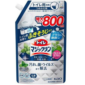 トイレマジックリン消臭洗浄スプレー 除菌・抗菌 つめかえ用 800ml 花王 トイレマジジヨコウスパウト 800