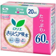 ロリエさらピュア吸水 20ccスーパージャンボ60枚入 花王 LサラP20CC60