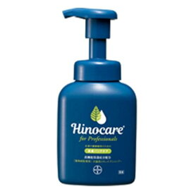 ペット用品 ヒノケア for プロフェッショナルズ スキンケアシャンプー 犬猫用 200ml エランコジャパン ヒノケアスキンケアシヤンプ-