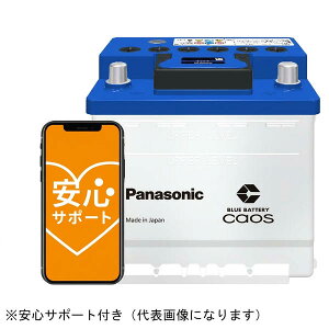 �p�i�\�j�b�N EN�K�i�o�b�e���[���ڎԗp caos E2�V���[�Y �J�I�X���S�T�|�[�g�t��[�����i�Ɠ����w���s��] N-360LN1/E2 Panasonic
