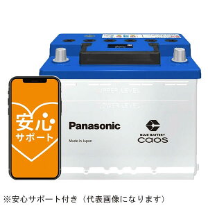�p�i�\�j�b�N EN�K�i�o�b�e���[���ڎԗp caos E2�V���[�Y �J�I�X���S�T�|�[�g�t��[�����i�Ɠ����w���s��] N-370LN2/E2 Panasonic