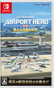 ソニックパワード 【Switch】ぼくは航空管制官 エアポートヒーロー 羽田 ALLSTARS [HAC-P-BDG8A NSW ボクハコウクウカンセイカン エアポ-トヒ-ロ- ハネダ オ-ルスタ-ズ]