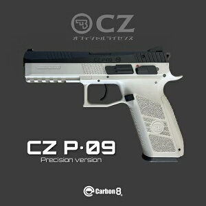 Carbon8 CZ P09 - Precision version - �t���[��Grey CO2 �u���[�o�b�N�yCB19�z�ySTGA�F�؍ρz�y�Ώ۔N�� 18�ˈȏ�p�z �G�A�K��