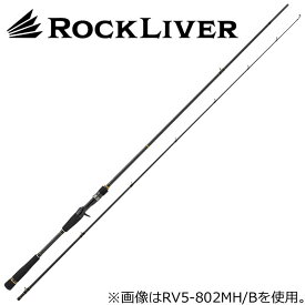 ROCK LIVER5G RV5-852H/B メジャークラフト ロックライバー5G RV5-852H/B 8.5ft 2ピース ベイト MajorCraft ハードロックゲームベイトモデル ロックフィッシュロッド