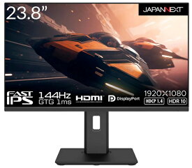 JAPANNEXT（ジャパンネクスト） 23.8型 ゲーミング液晶ディスプレイ（144Hz/1ms/フルHD/Fast IPS/非光沢/DisplayPort/HDMI/FreeSync/フリッカーフリー/ブルーライト軽減） JN-238Gi144FHDR-HSP