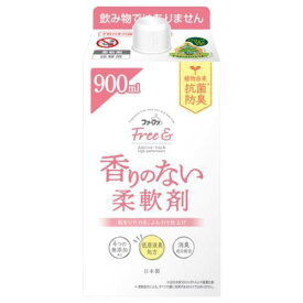 フリーアンド 香りのない柔軟剤 詰替 900ml NSファーファ・ジャパン FAFジユウナンザイムコウカエ900