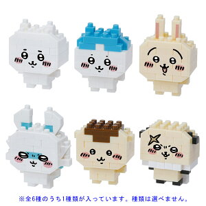 J_ y1pbNznanoblockiimubNj ~jim yNBMC_59z