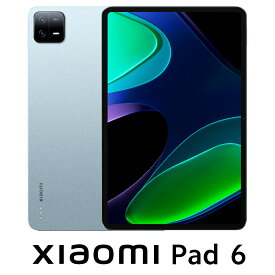 Xiaomi（シャオミ） Xiaomi Pad 6（11インチ/8GB/128GB）- ミストブルー VHU4329JP