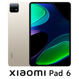 Xiaomi（シャオミ） Xiaomi Pad 6（11インチ/8GB/128GB）- シャンパンゴールド VHU4358JP