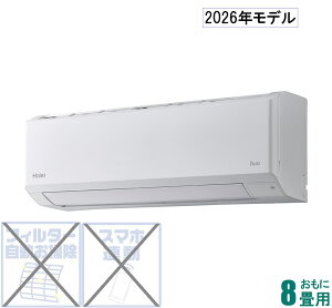 �n�C�A�[�� �y2026�N���f���z�y�W���H���Z�b�g�G�A�R���z huu(�t�[) JAA-CSE256A-W ������8���p (��[�F7�`10��/�g�[�F6�`8��) CSE�V���[�Y�i�z���C�g�j [JAACSE256AW�Z]