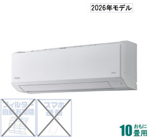 �n�C�A�[�� �y2026�N���f���z�y�W���H���Z�b�g�G�A�R���z huu(�t�[) JAA-CSE286A-W ������10���p (��[�F8�`12��/�g�[�F8�`10��) CSE�V���[�Y�i�z���C�g�j [JAACSE286AW�Z]