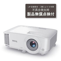楽天市場】プロジェクターbenq mh550の通販