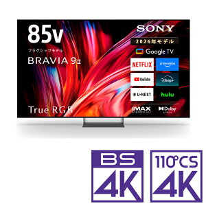 �i�W���ݒu����_A�G���A�̂݁j�\�j�[ 85V�^ RGB Mini LED�t���e���r�mBS�ECS 4K�`���[�i�[�����n K-85XR90M2 SONY�@BRAVIA�i�u���r�A�j�@9 II�iXR90M2�V���[�Y�j �e���r�@85�^