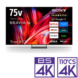 �i�W���ݒu����_A�G���A�̂݁j�\�j�[ 75V�^ RGB Mini LED�t���e���r�mBS�ECS 4K�`���[�i�[�����n K-75XR90M2 SONY�@BRAVIA�i�u���r�A�j�@9 II�iXR90M2�V���[�Y�j �e���r�@75�^