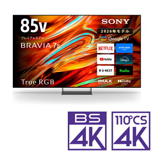 �i�W���ݒu����_A�G���A�̂݁j�\�j�[ 85V�^�@RGB Mini LED�t���e���r�mBS�ECS 4K�`���[�i�[�����n K-85XR70M2 SONY�@BRAVIA�i�u���r�A�j 7 II�iXR70M2�V���[�Y�j �e���r�@85�^