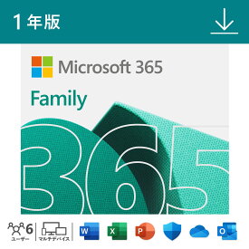Microsoft 365 Family【ダウンロード版】 マイクロソフト