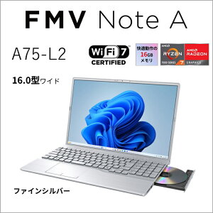 �x�m�ʁbFUJITSU �m�[�g�p�\�R�� A75-L2(16�^/Windows11/Ryzen 7 7735U/������ 16GB/SSD 512GB/Office/DVD)�t�@�C���V���o�[ FMVA75L2SA