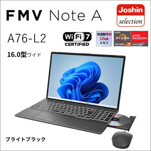 �x�m�ʁbFUJITSU �m�[�g�p�\�R�� A76-L2(16�^/Windows11/Ryzen 7 7735U/������ 16GB/SSD 512GB/Office/DVD)�u���C�g�u���b�N FMVA76L2BZ