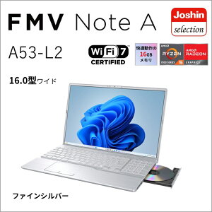 �x�m�ʁbFUJITSU �m�[�g�p�\�R�� A53-L2(16�^/Windows11/Ryzen 5 7535U/������ 16GB/SSD 512GB/Office/DVD)�t�@�C���V���o�[ FMVA53L2SZ