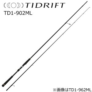 W[Ntg ^Chtg 1G TD1-902ML 9.0ft 2s[X TD1-902ML MajorCraft TIDRIFT V[oXbh