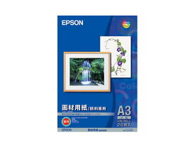 エプソン 画材用紙（顔料専用） A3ノビ：20枚 KA-3N20MG