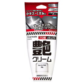 カーメイト 艶クリーム 200g C222 carmate