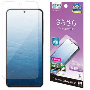 ���X�^�o�i�i Galaxy A57 5G�p ���˖h�~ ���炳��v���X �t�B���� �N���A TR5256GA57