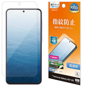 ���X�^�o�i�i Galaxy A57 5G�p ����h�w��t�B���� �N���A G5257GA57