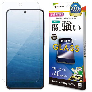 ���X�^�o�i�i Galaxy A57 5G�p �K���X�t�B���� BLC �N���A GE5259GA57