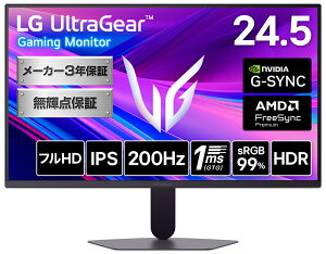 LG�G���N�g���j�N�X�b�G���W�[ �t���f�B�X�v���C(24.5�^/IPS/FullHD 1920×1080/200Hz/1ms)(�u���b�N) 25G523B-B