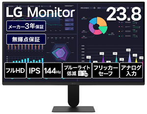 LG�G���N�g���j�N�X�b�G���W�[ �t���f�B�X�v���C(23.8�^/IPS/FullHD 1920×1080/144Hz/5ms)(�u���b�N) 24U411B-B