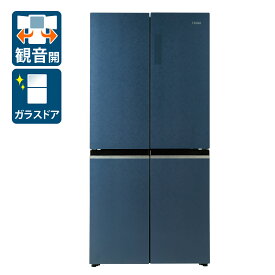 （標準設置料込_Aエリアのみ）ハイアール　冷蔵庫　大型 JR-GX47A-H ハイアール 470L 4ドア冷蔵庫（ブルーイッシュグレー） Haier CORU [JRGX47AH]