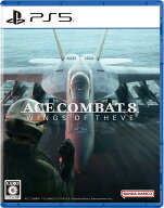 バンダイナムコエンターテインメント 【封入特典付】【PS5】ACE COMBAT 8: WINGS OF THEVE　通常版 [ELJM…