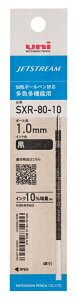 �O�H���M ���F�W�F�b�g�X�g���[���֐c 1.0mm�{�[���i���j SXR-80-10 SXR8010K.24