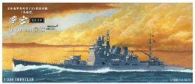 アオシマ 1/350 アイアンクラッド 日本海軍 重巡洋艦 愛宕リテイク【54055】 プラモデル