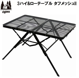 ����L�����p��(OGAWA CAMPAL) 3 �n�C�����[�e�[�u���^�t���b�V�� II�i�u���b�N�j OGW-1991