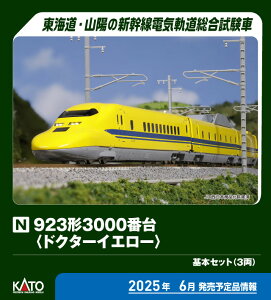 mS͌^nJg[ yĐYz(NQ[W) 10-896S 923`3000ԑuhN^[CG[v {Zbg(3)