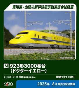 mS͌^nJg[ yĐYz(NQ[W) 10-897 923`3000ԑuhN^[CG[v Zbg(4)