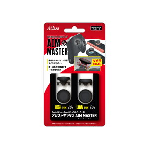�A�N���X Switch2 Joy-Con/Pro�R���g���[���[�p �A�V�X�g�L���b�v�yAIM MASTER�z [SASP-0746]