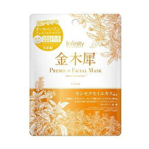 ���؍҃v���~�A���t�F�C�V�����}�X�N�@1�� �C���t�B�j�e�B�[ �L�����N�Z�C�v���~�A��F�}�X�N