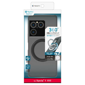 �g���j�e�B Xperia 1 VIII�p [Turtle MagStand] �}�O�l�b�g�z�����A�N�Z�T���[�Ή� �����O�X�^���h�t���n�C�u���b�h�P�[�X�i�u���b�N�����O�X�^���h�j TR-XP263-TTMSS-MBKBK