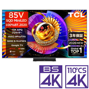 �i�W���ݒu����_A�G���A�̂݁jTCL 85V�^ Mini LED�t���e���r�mBS�ECS 4K�`���[�i�[�����n 85C7L TCL�@C7L�V���[�Y �e���r�@85�^