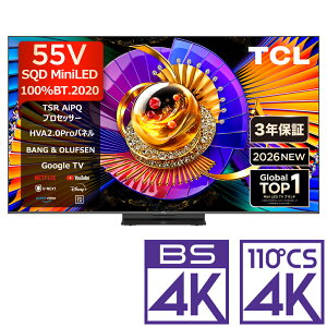 �i�W���ݒu����_A�G���A�̂݁jTCL 55V�^ Mini LED�t���e���r�mBS�ECS 4K�`���[�i�[�����n 55C7L TCL�@C7L�V���[�Y �e���r�@55�^