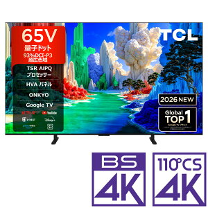 �i�W���ݒu����_A�G���A�̂݁jTCL 65V�^ �ʎq�h�b�g�t���e���r�mBS�ECS 4K�`���[�i�[�����n 65A400 TCL A400�V���[�Y �e���r�@65�^